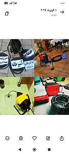 چاه بازکنی خدابنده لو