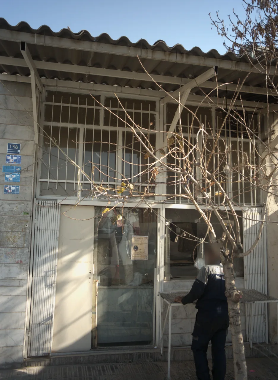 نانوایی