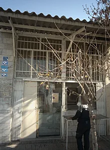 نانوایی