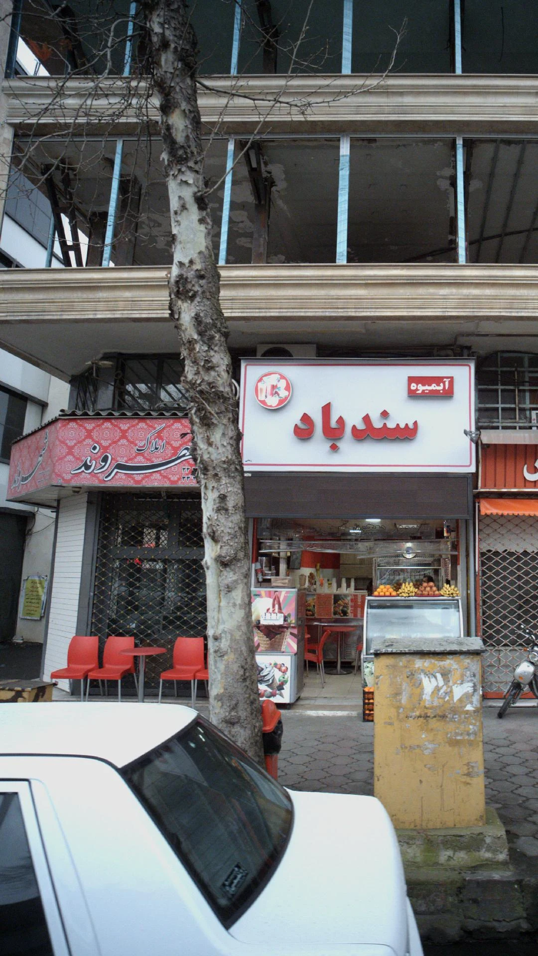 فروشگاه رفاه شعبه حشمت - تصویر 2