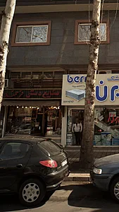 صنایع دستی فرحمند
