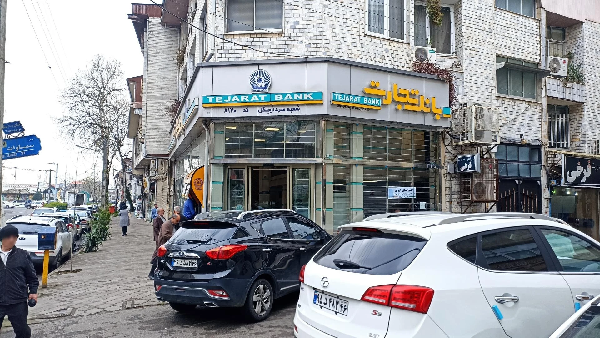 بانک تجارت شعبه شهرک صبا رشت - تصویر 3