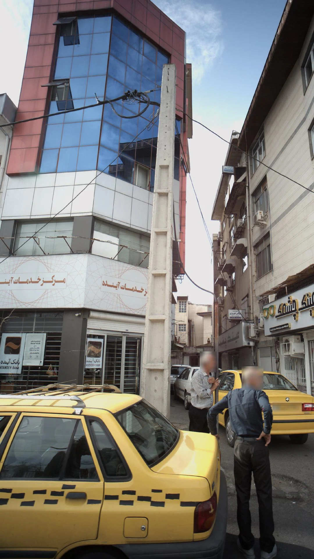 بانک کار آفرین