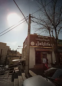 نان و شیرینی کارامل