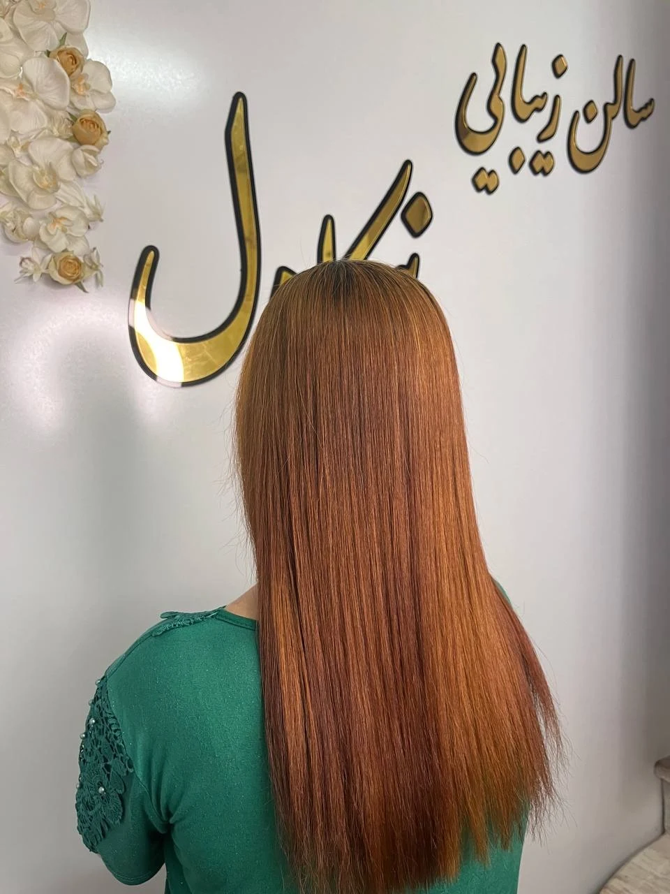 سلامت و زیبایی مو - تصویر 3