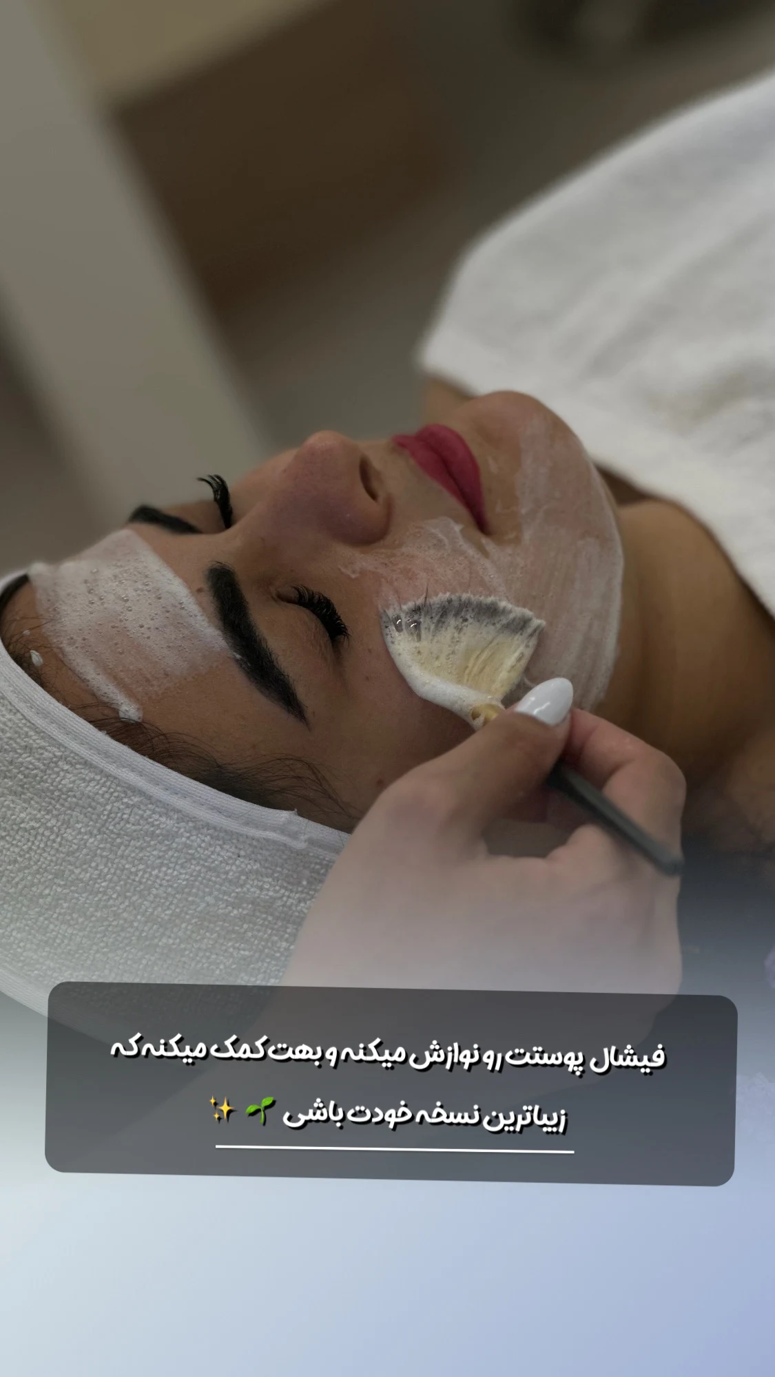 آکادمی پاکسازی و فیشال cip فریماه دلدار - تصویر 2