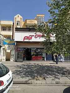 رستوران سلف سرویس آرام