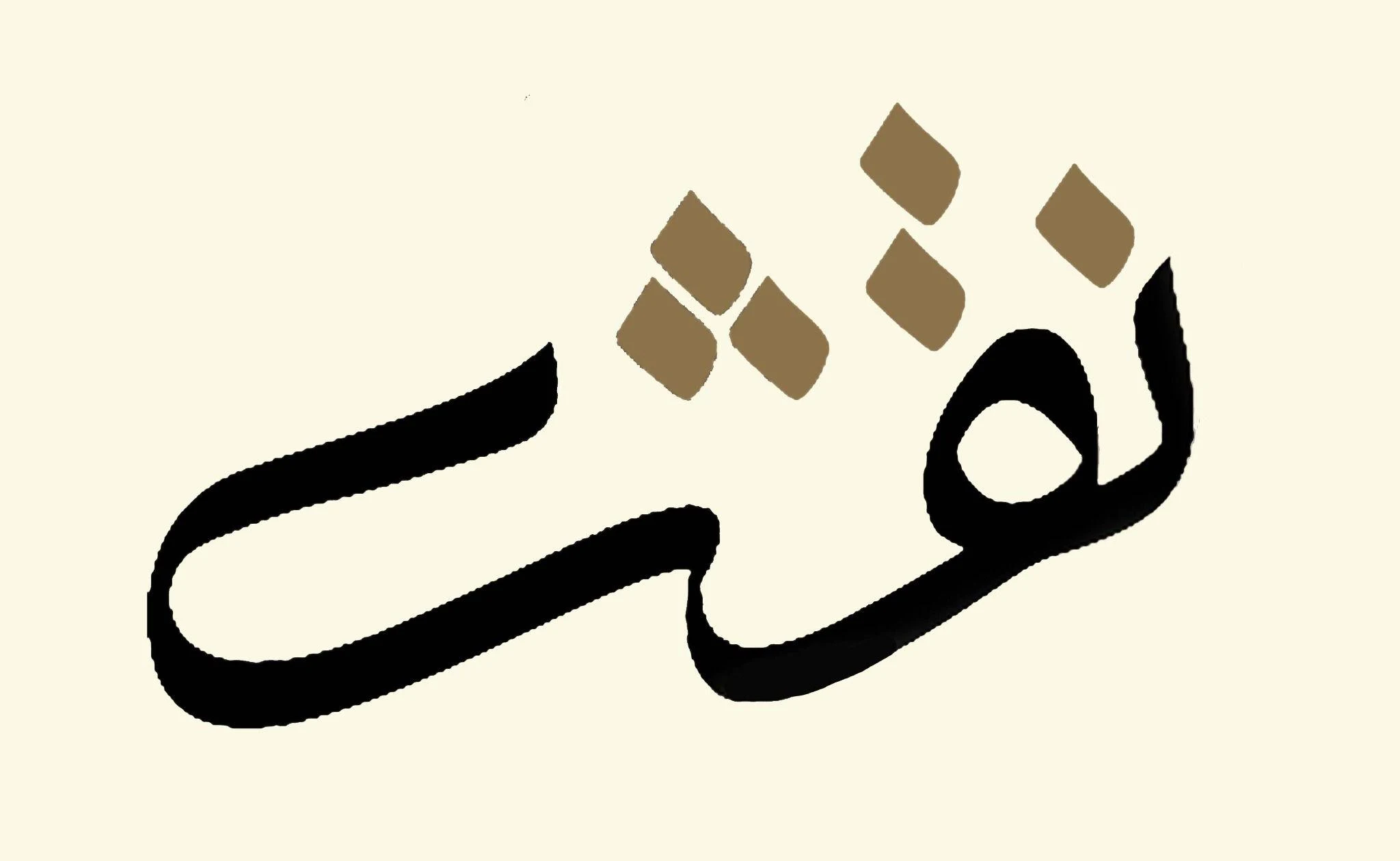 استودیو معماری نقش