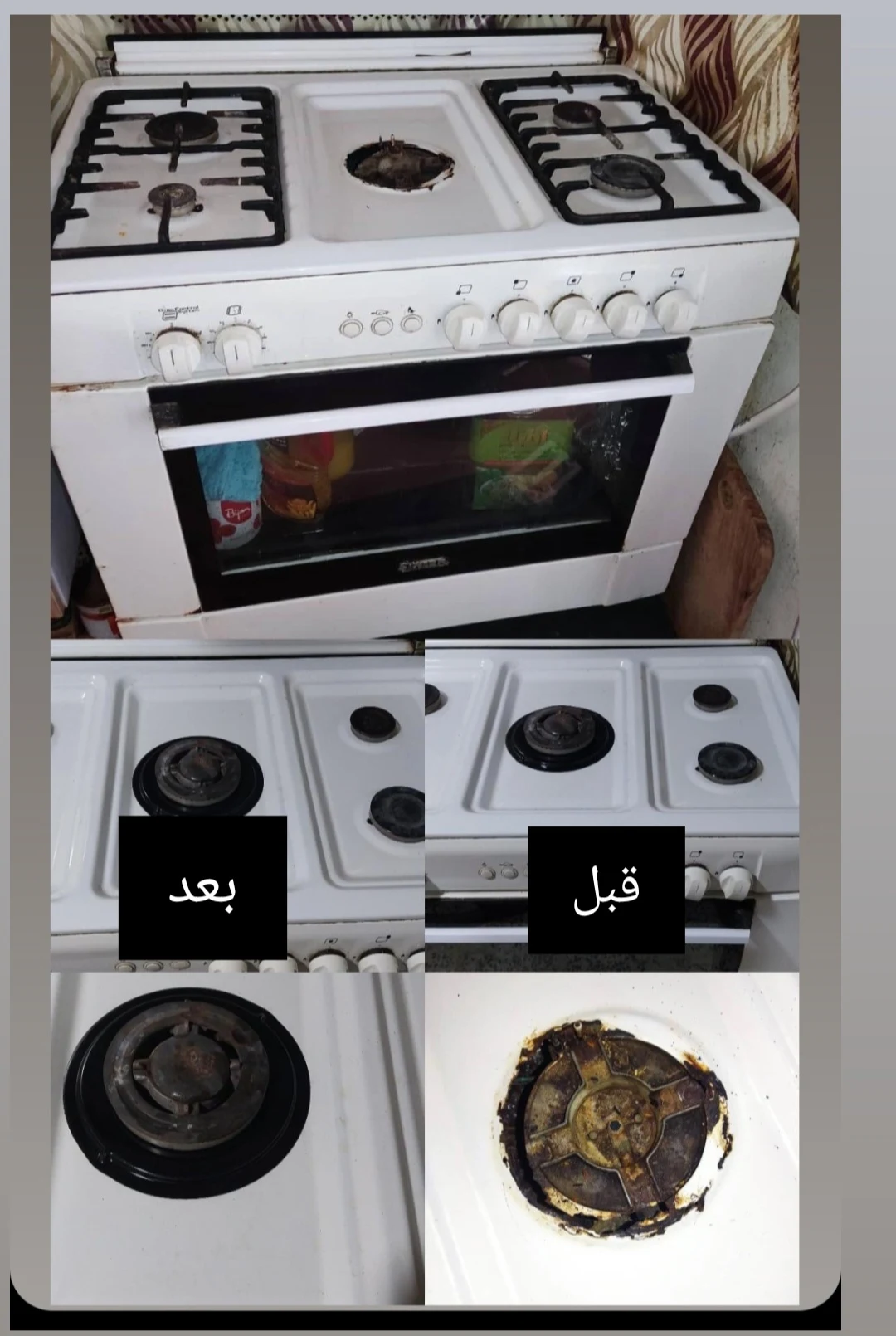 تاسیسات وتعمیرات گرمایش وسرمایش - تصویر 5