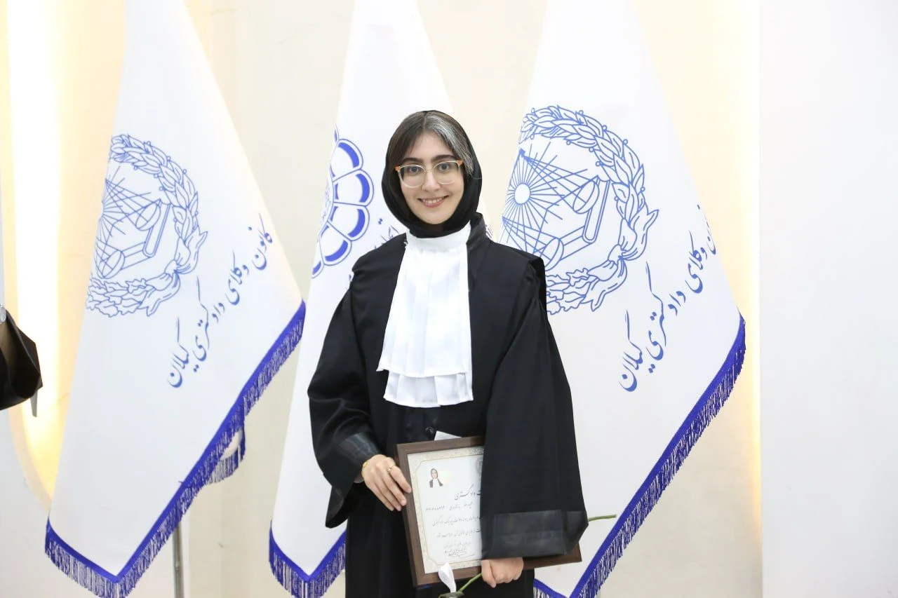نرجس محمدی شاهد وکیل پایه یک دادگستری