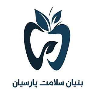 بنیان سلامت پارسیان