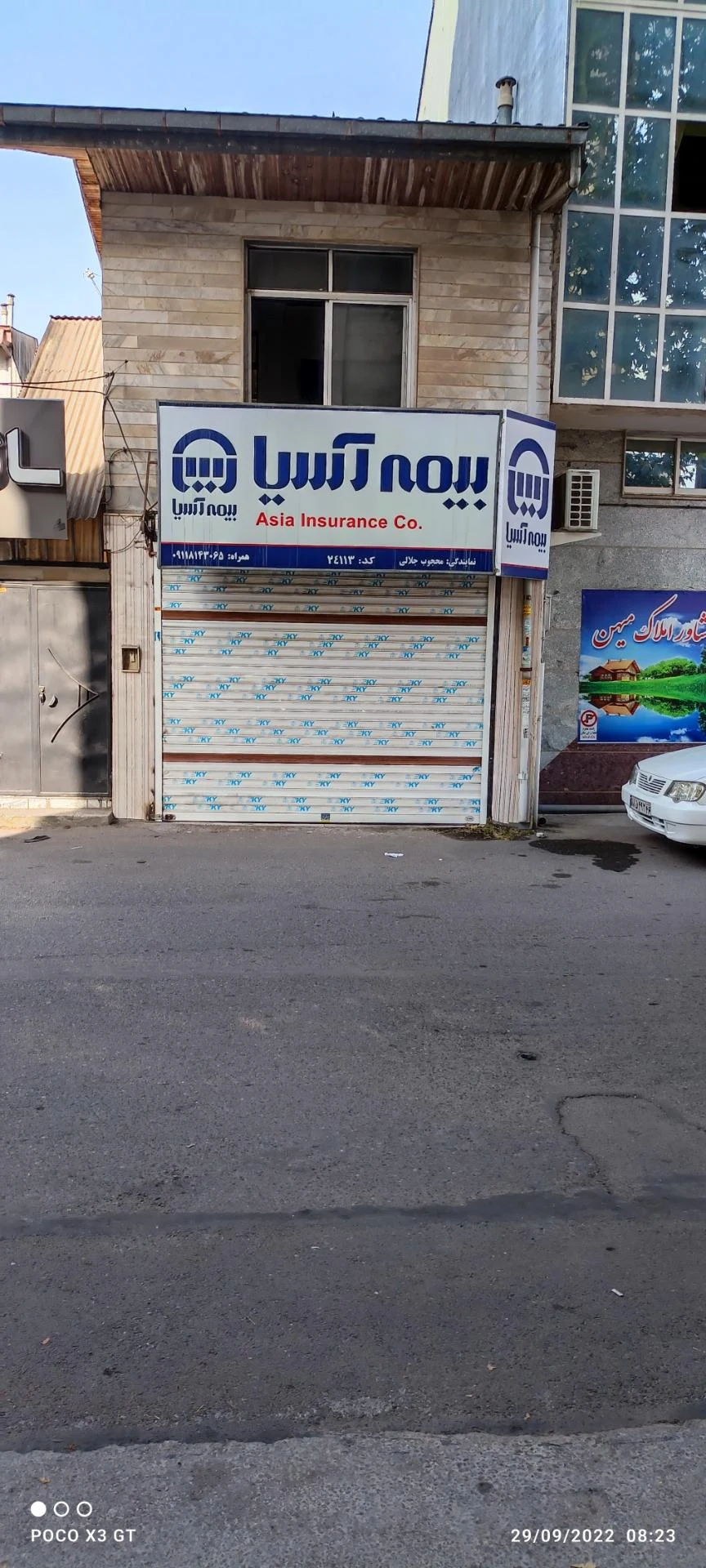 بیمه آسیا - تصویر 5