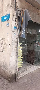 نانوایی بربری رازقی