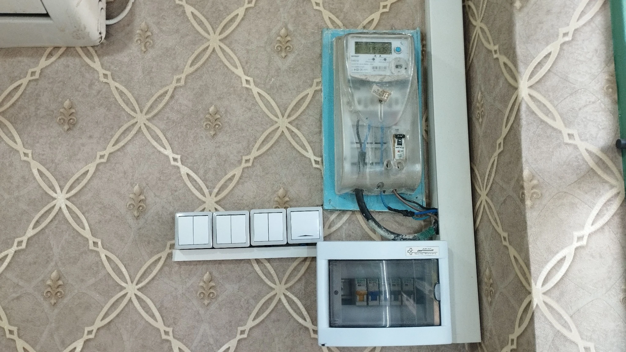خدمات الکتریکی علیپور - تصویر 3