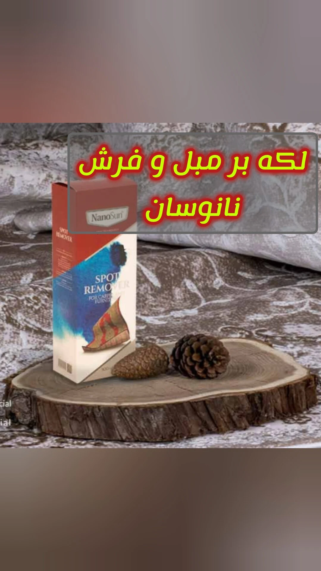 نمایندگی رسمی گلوبال استان گیلان - تصویر 2