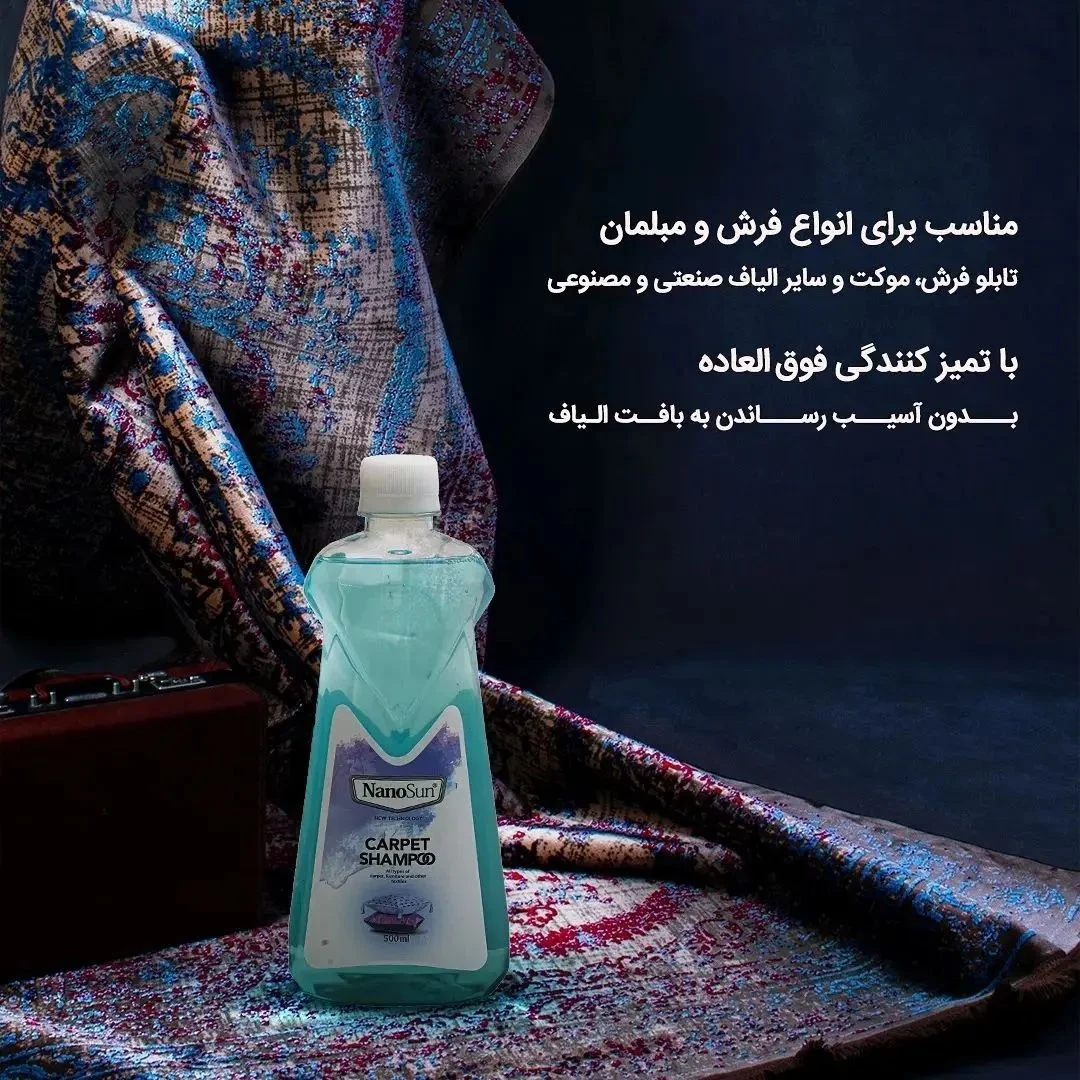 نمایندگی رسمی گلوبال استان گیلان - تصویر 3