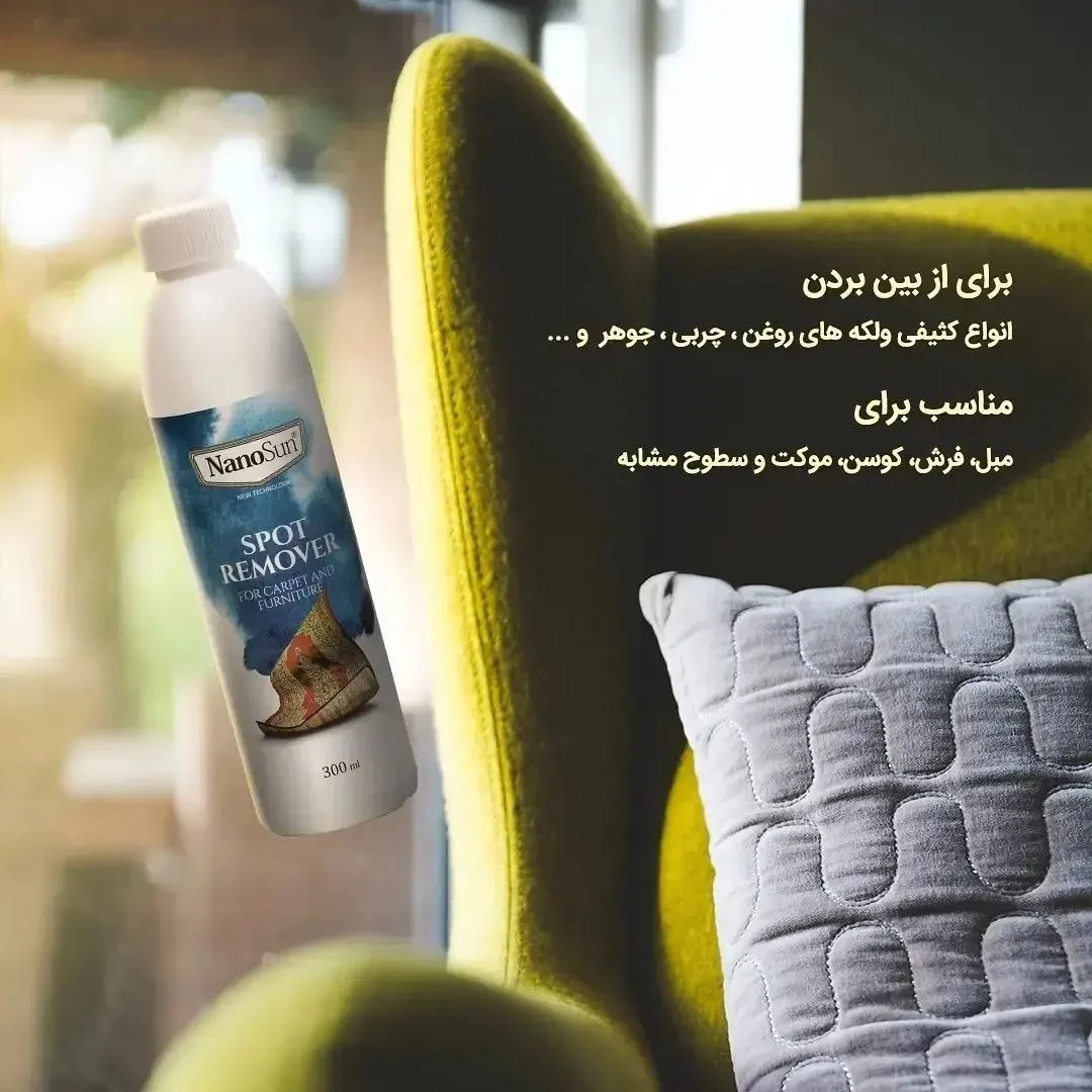 نمایندگی رسمی گلوبال استان گیلان - تصویر 4