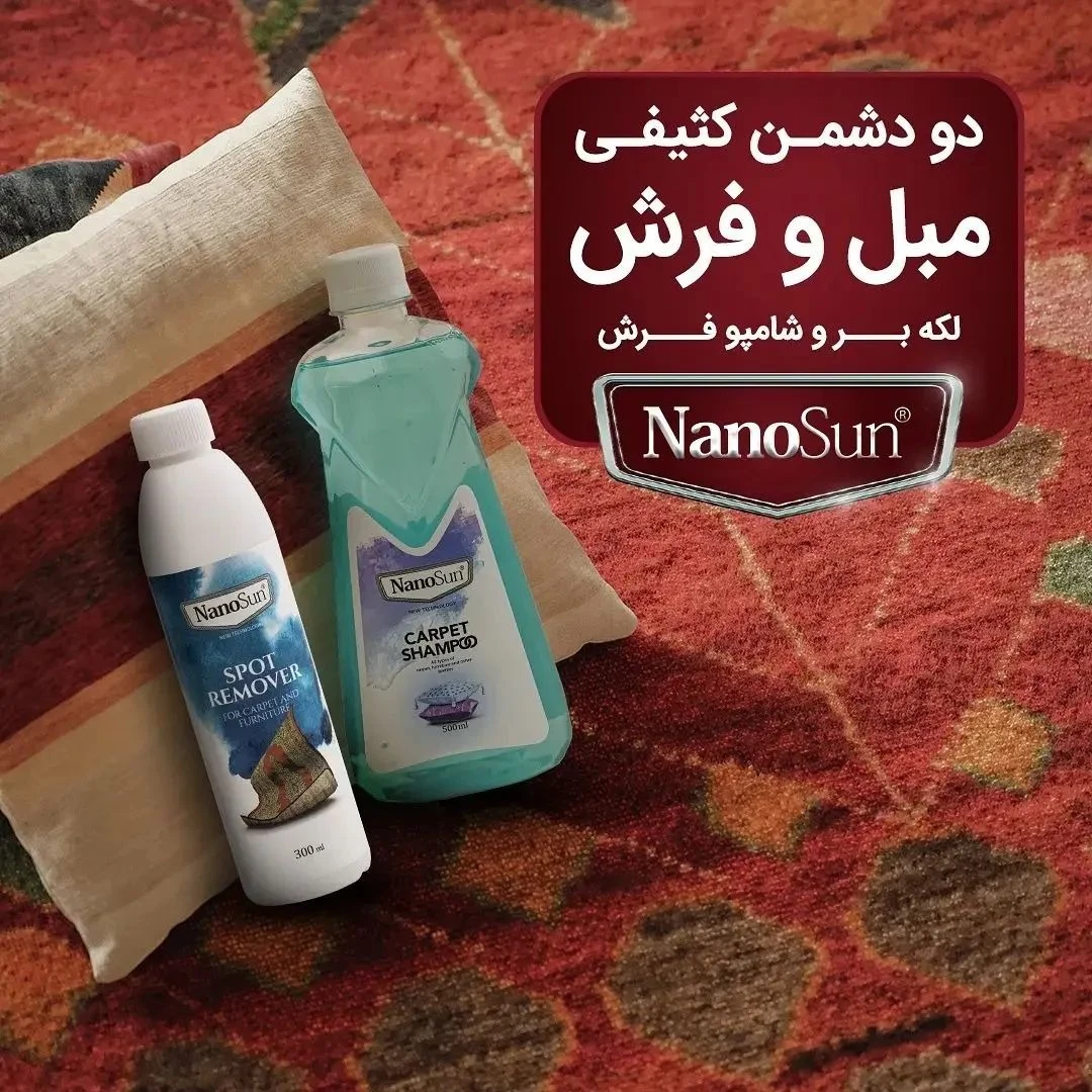 نمایندگی رسمی گلوبال استان گیلان - تصویر 5
