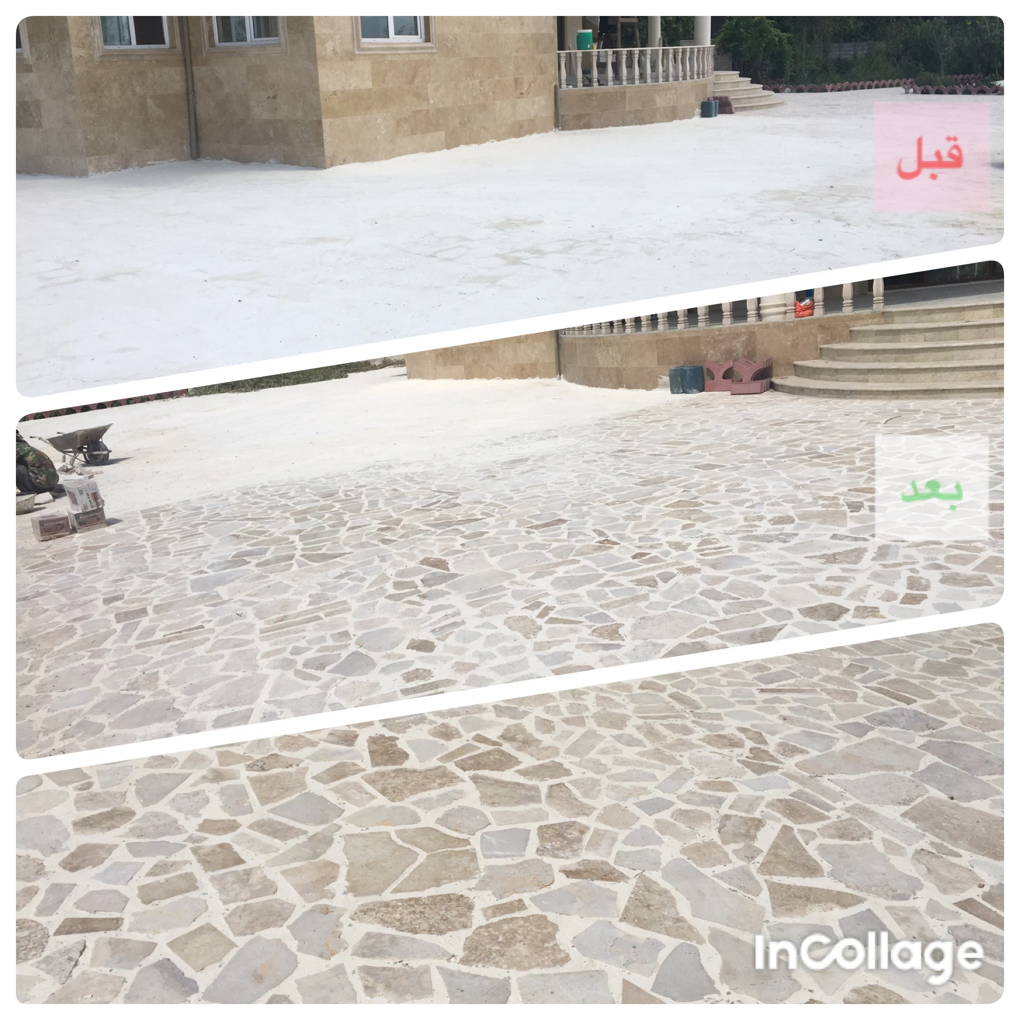 کفسابی الماس گیلان