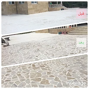 کفسابی الماس گیلان