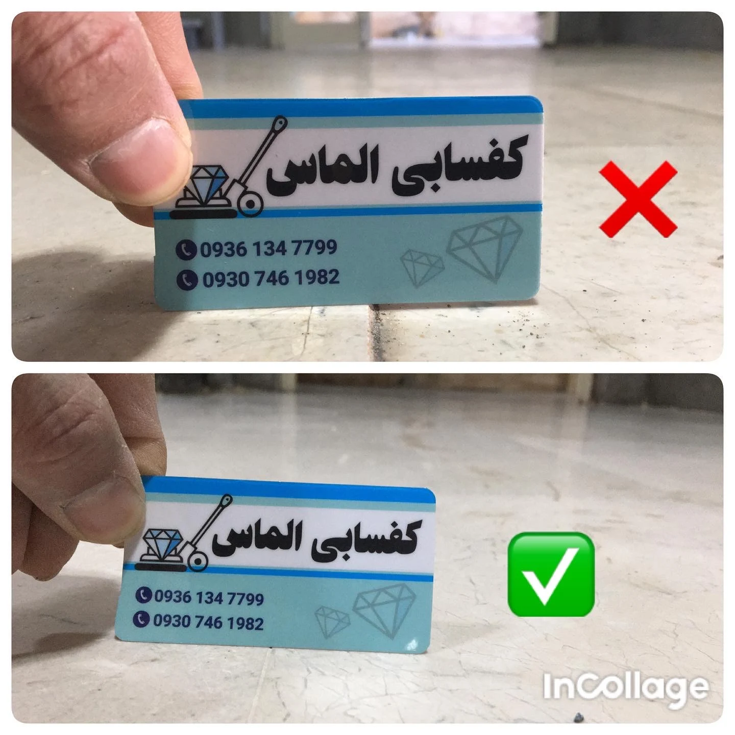 کفسابی الماس گیلان - تصویر 4