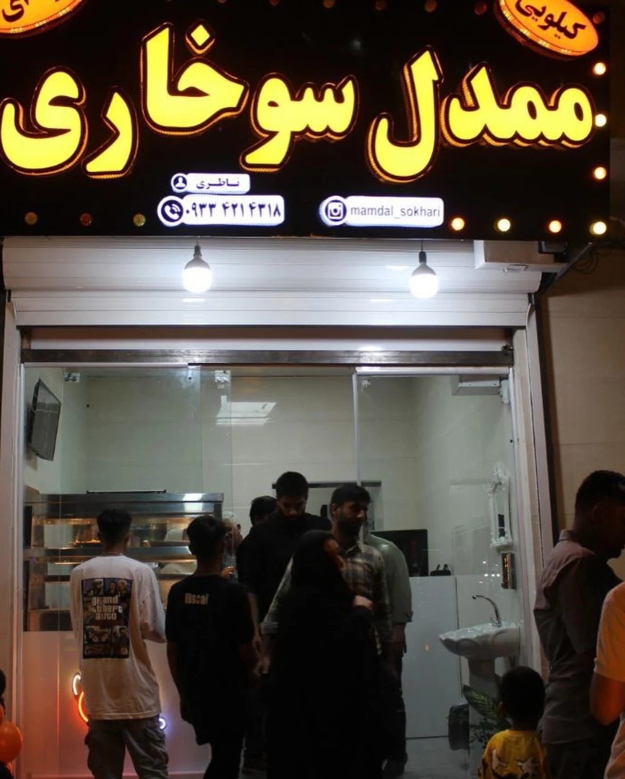 ممدل سوخاری - تصویر 3