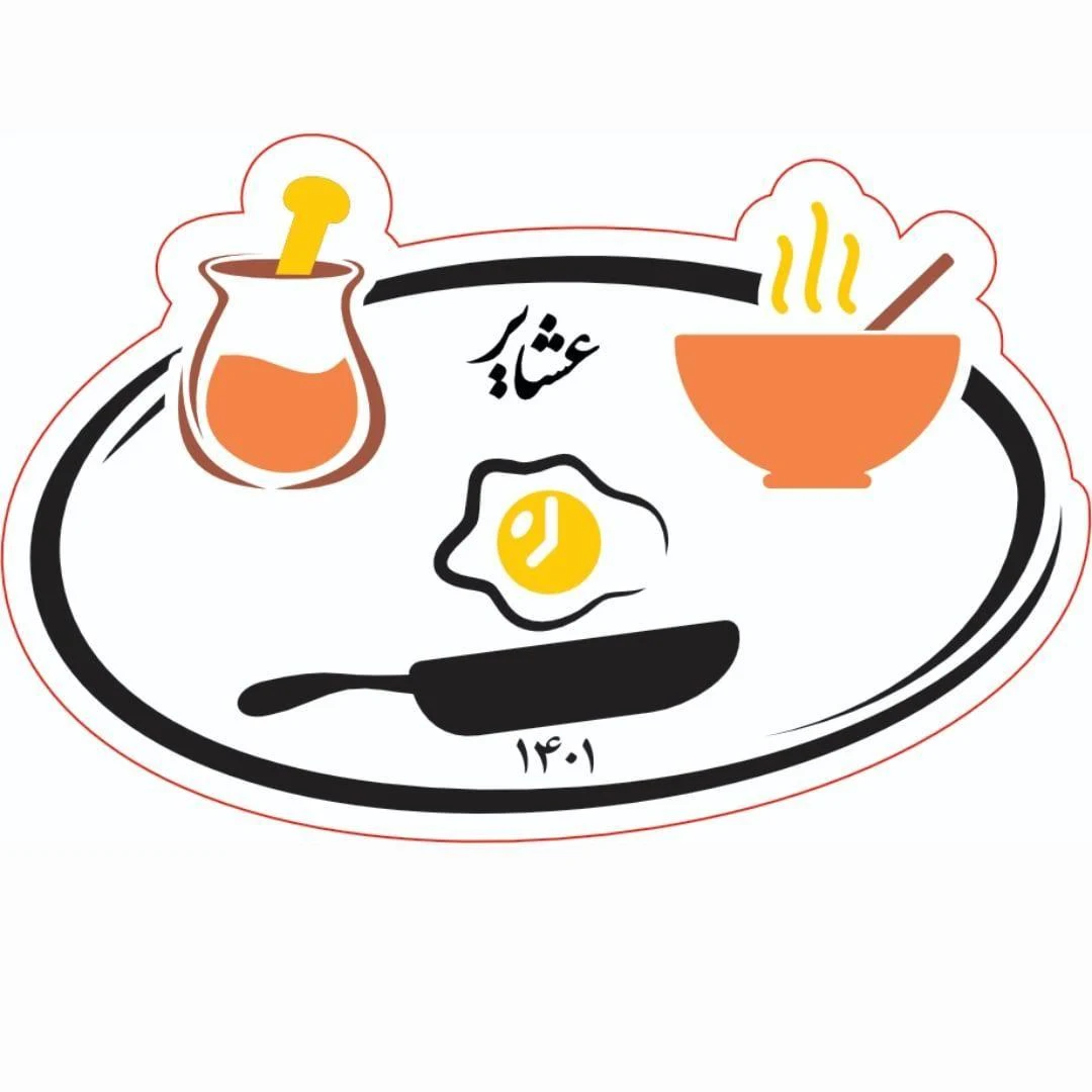 دیزی و آش عشایر - تصویر 4