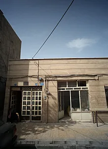 نانوایی