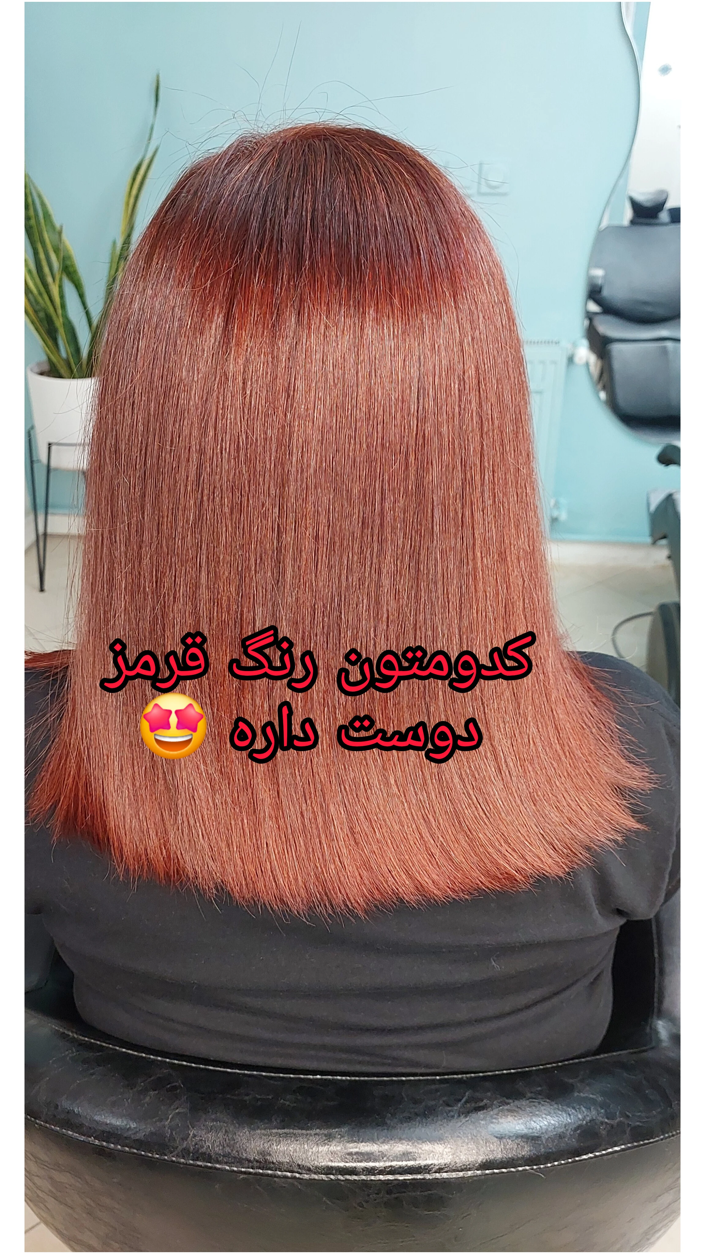 سالن زیبایی اعظم نوروزی تخصصی رنگ و لایت - تصویر 2