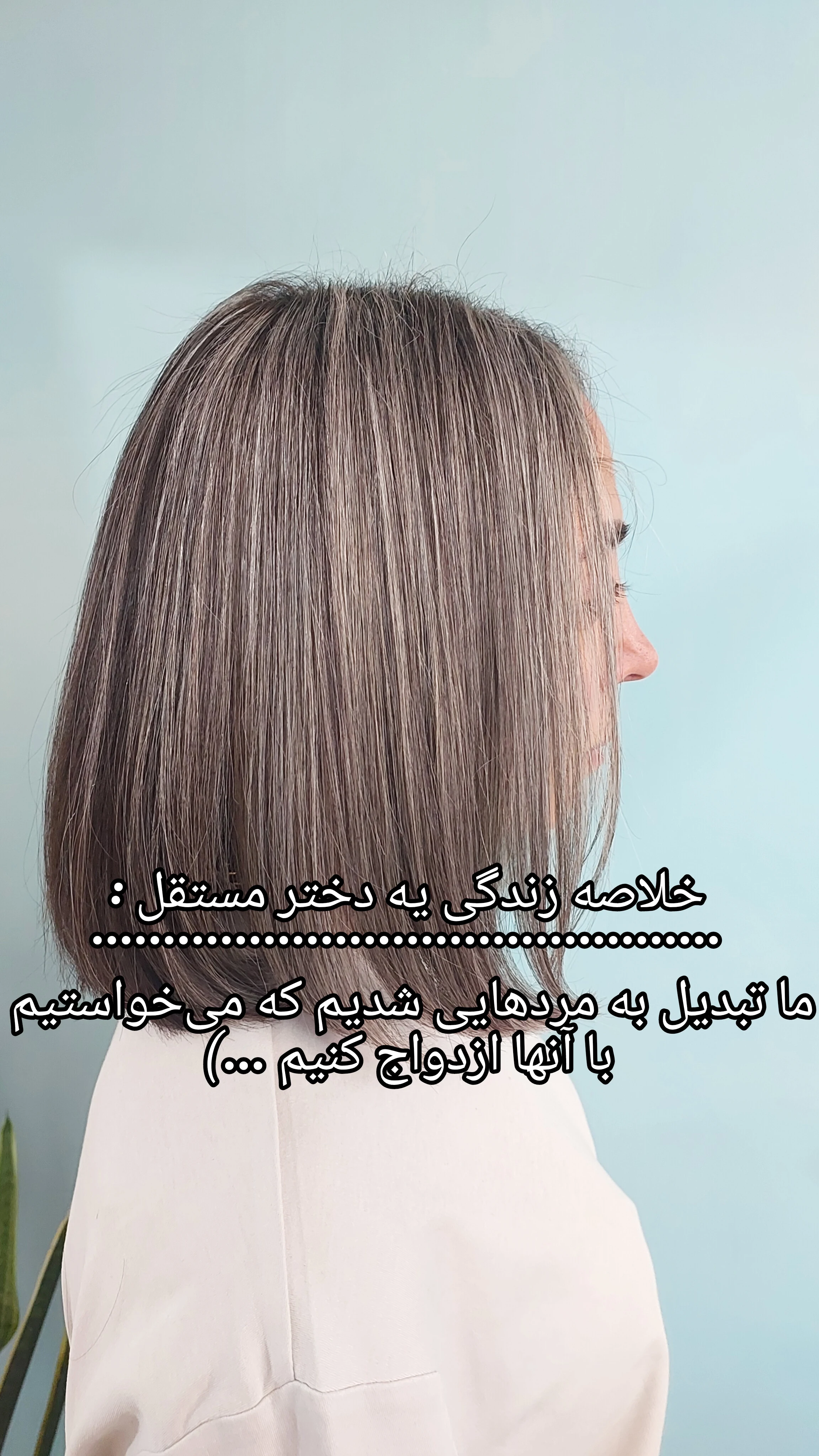 سالن زیبایی اعظم نوروزی تخصصی رنگ و لایت - تصویر 3