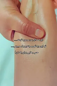 سالن ماساژ بانوان (ژو )