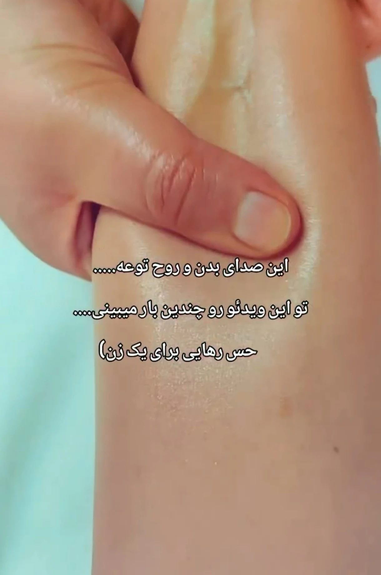 سالن ماساژ بانوان (ژو )