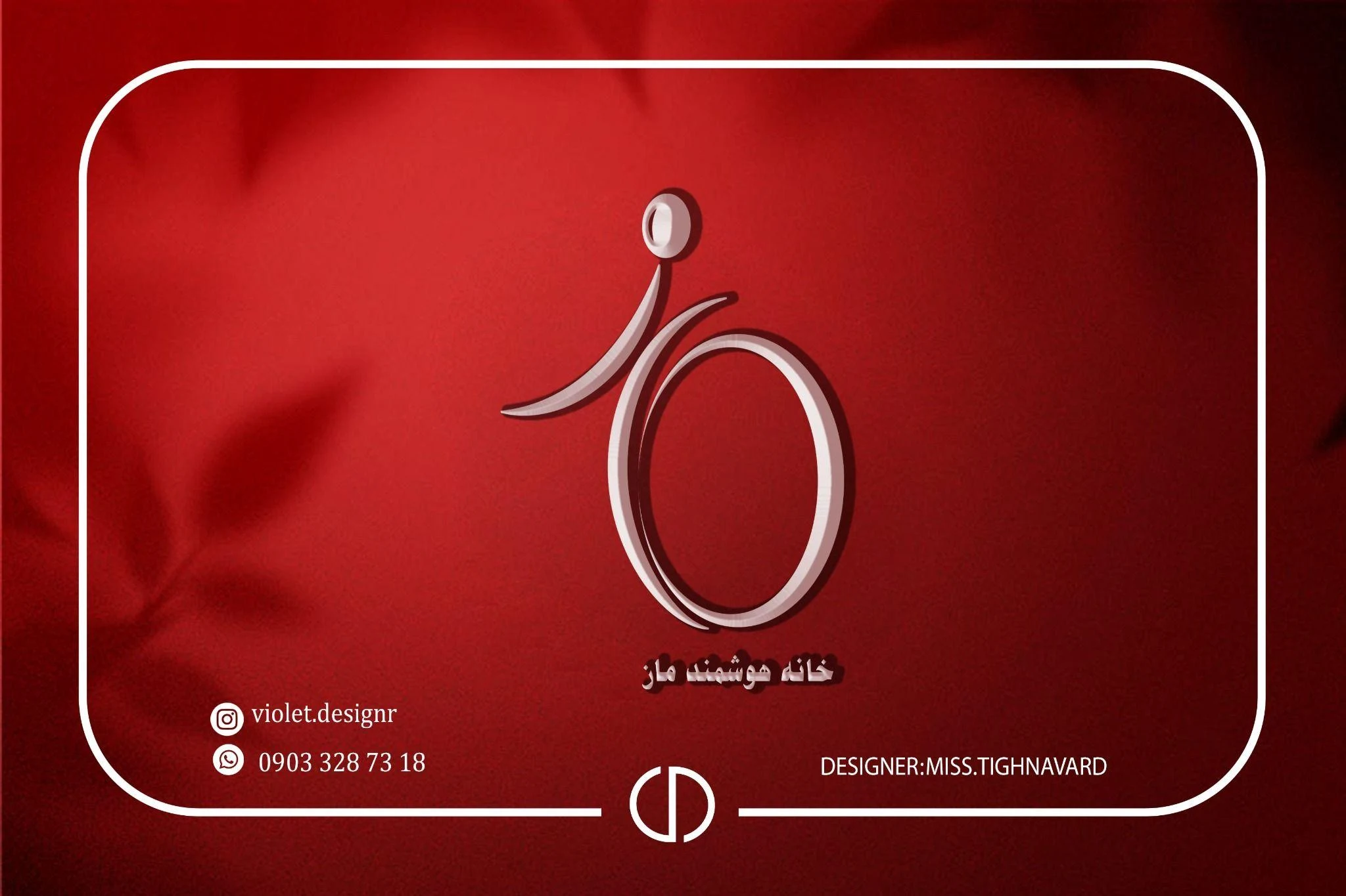 گرافیک و دیزاینر - تصویر 5