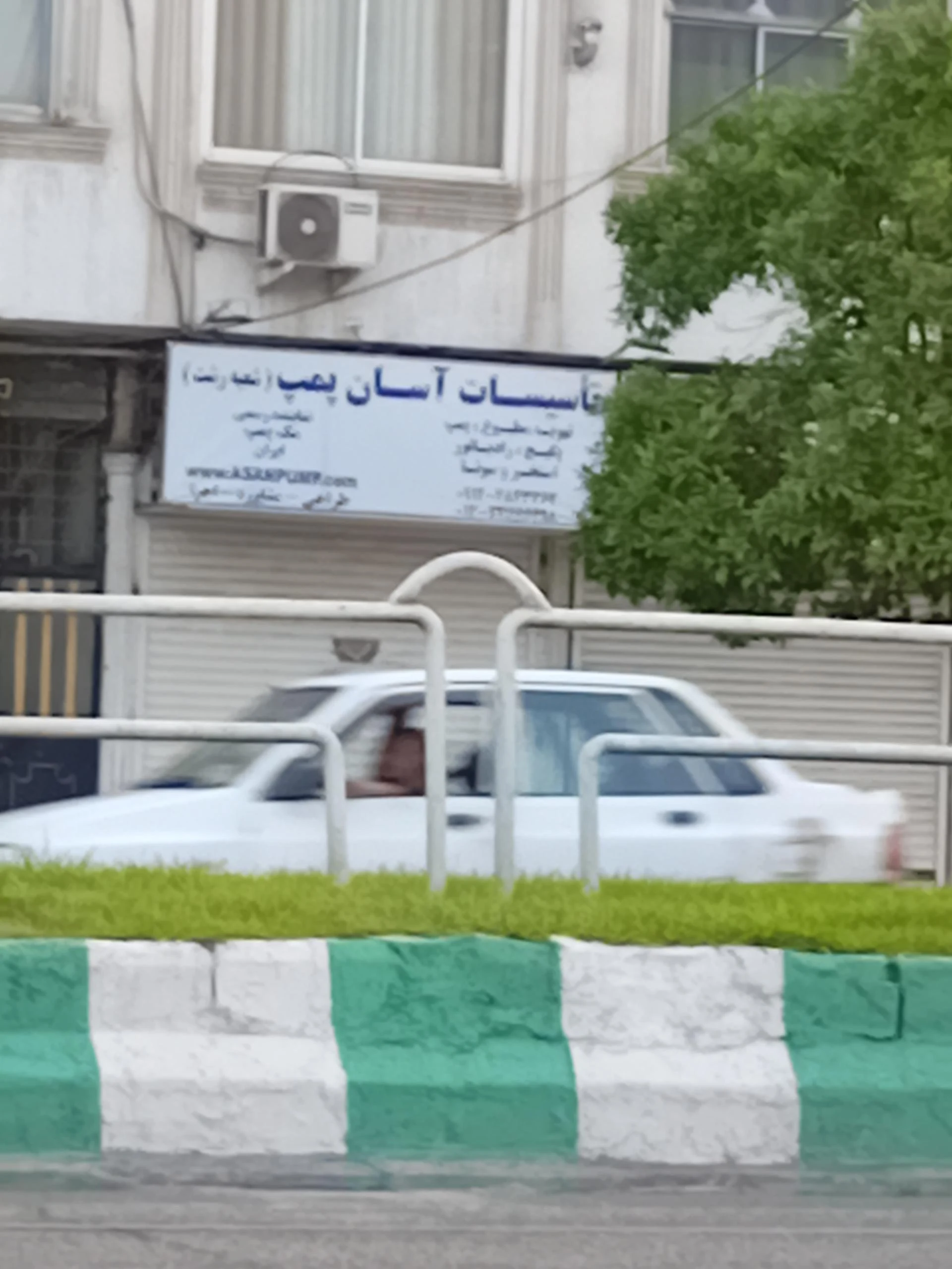 فروشگاه گیلان مشعل - تصویر 2