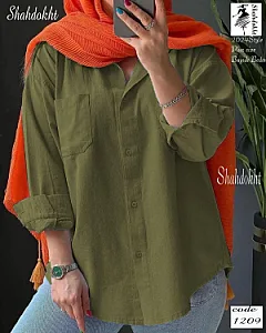 پوشاکده لیان