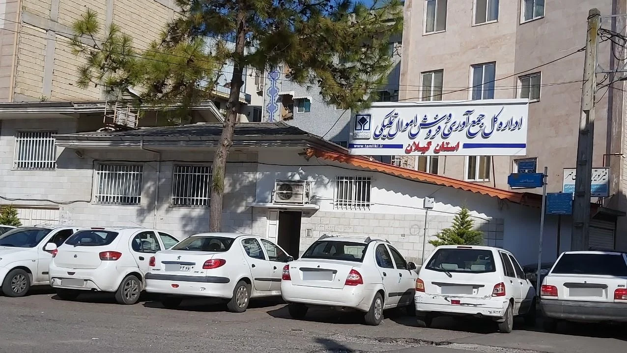 اتحادیه اغذیه فروشان رشت