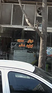 نانوایی لواش-بربری