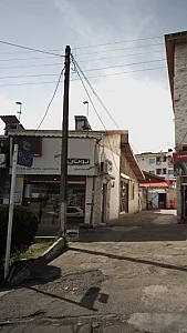 حاجی موسی فروشگاه بوتان