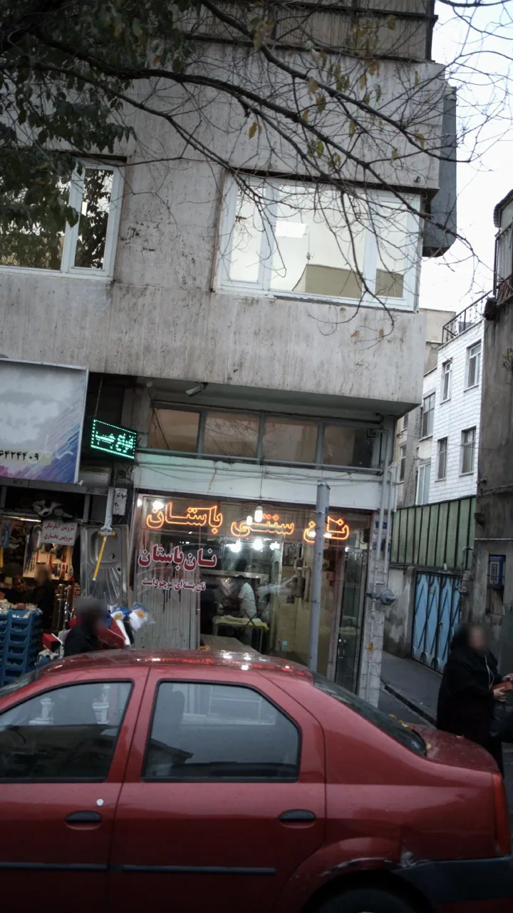 نان سنتی باستان