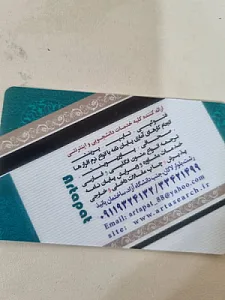 آرتاپژوهش