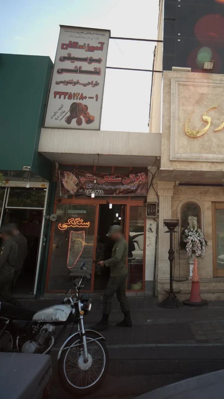 نان سنگکی سنتی