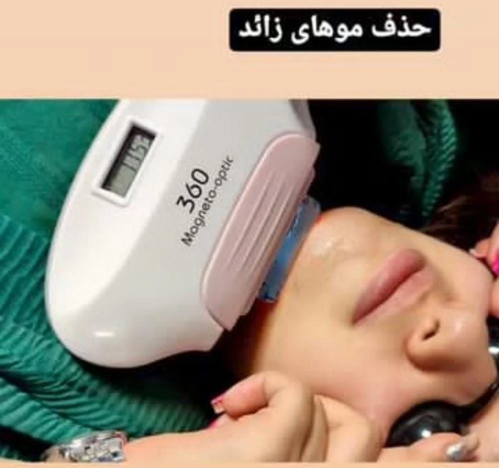 اهورا بیوتی - تصویر 2