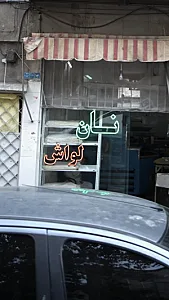 نان لواش