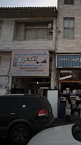 فروشگاه درب و پنجره اقدم