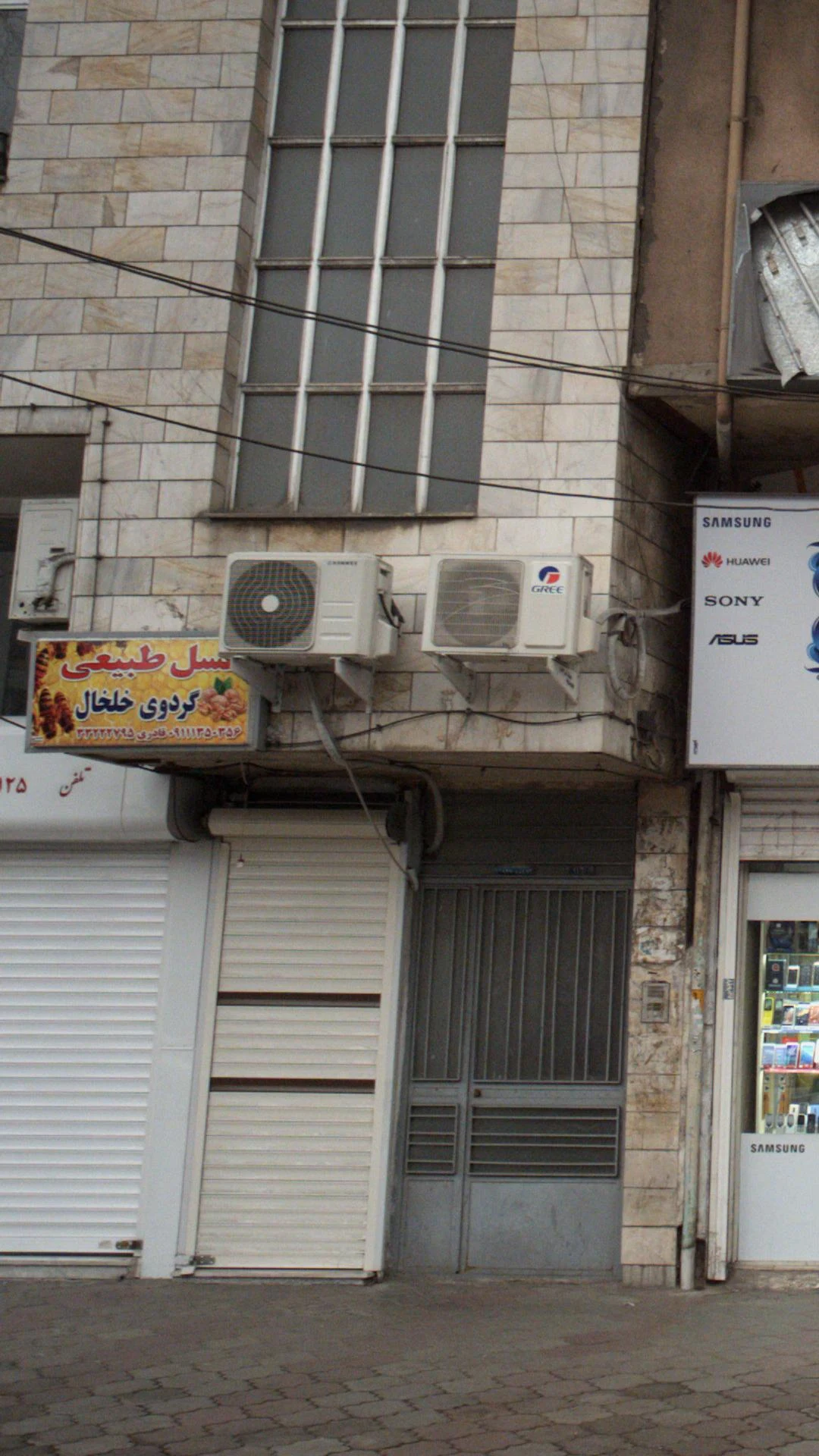 عسل طبیعی و گردوی خلخال