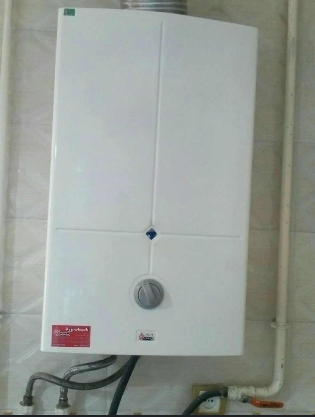 تاسیسات صنعتی مومن زاده