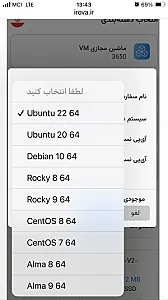 خدمات تخصصی شبکه و میزبانی  irova