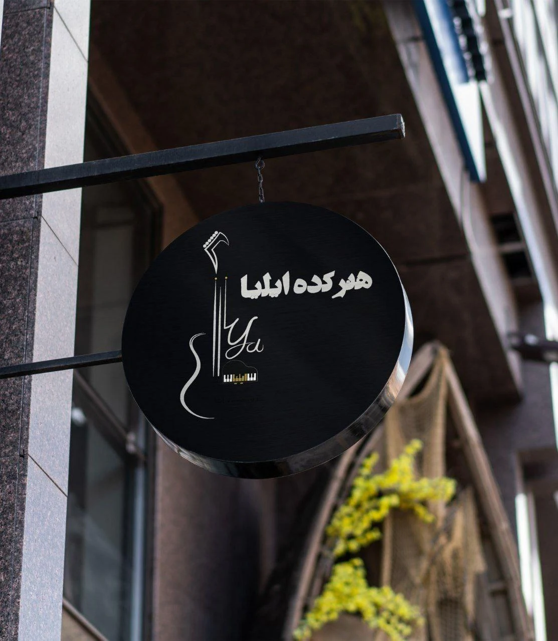 پوران پژوهش (گروه آموزشی دکتر تن زاده) - تصویر 3