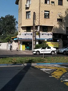 شرکت بیمه کوثر