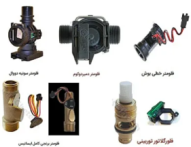 خدمات فنی نوین سرویس